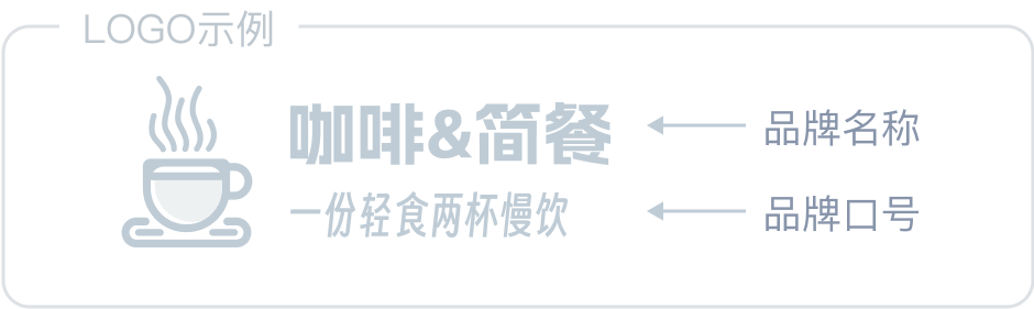 logo示例